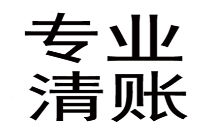 刘叔货款失而复得，讨债团队暖人心